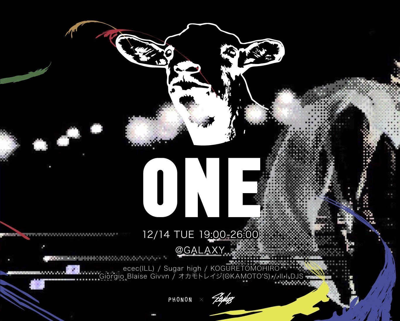 ONE