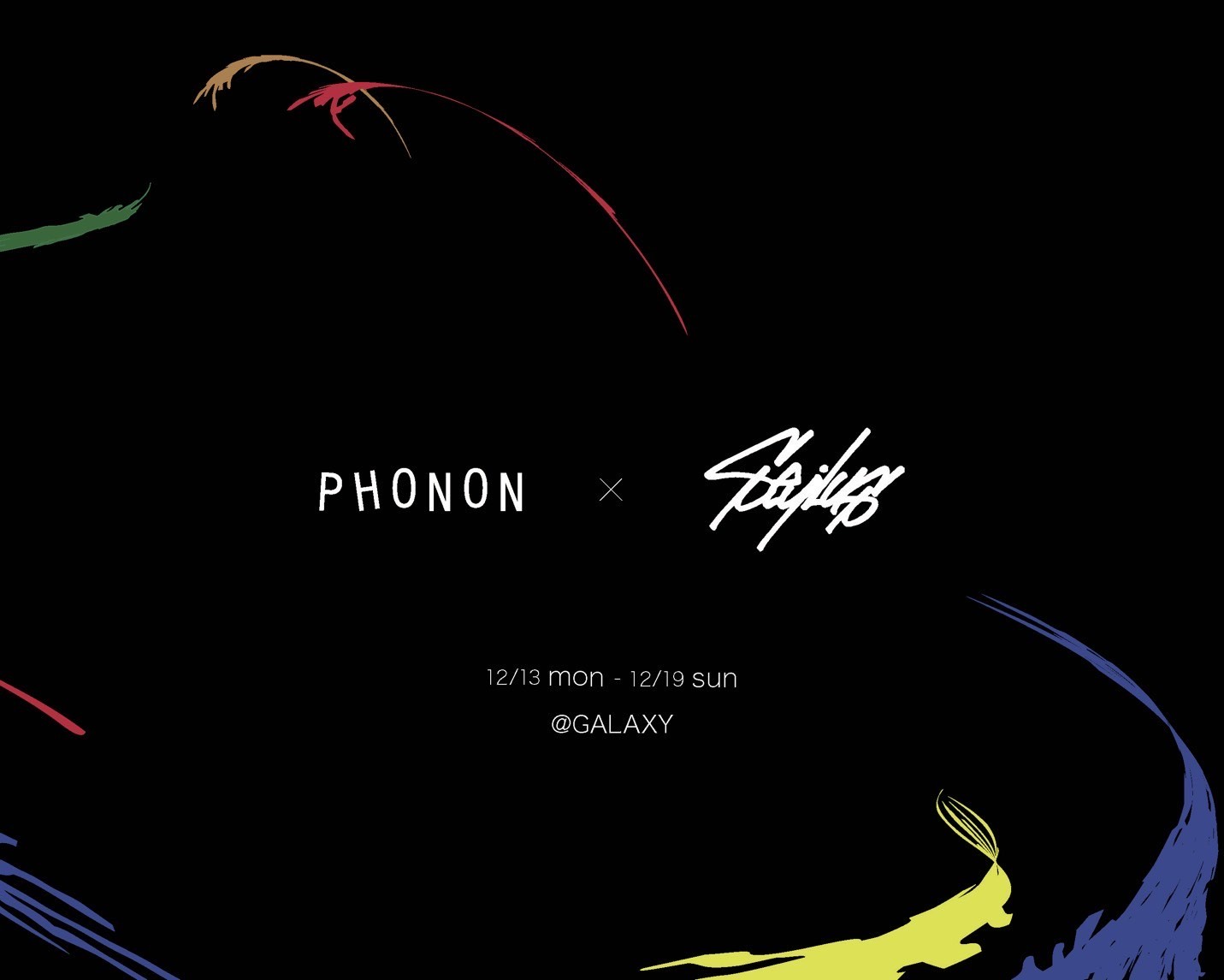 STYLUS×PHONON ARCHIVE PHONON 音質を追求する総合ブランド