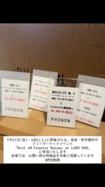 DJ PMX | PHONON Inc. a brand that pursues total sound quality.